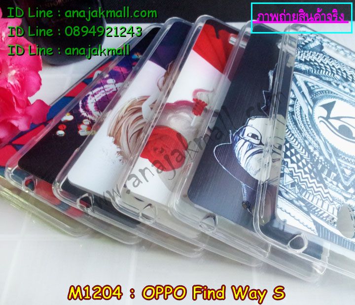 เคส OPPO find way s,รับสกรีนลายเคส OPPO find way s,รับพิมพ์ลายเคส OPPO find way s,เคสยางลายนูน 3 มิติ OPPO find way s,เคสอลูมิเนียมสกรีนลาย OPPO find way s,กรอบอลูมิเนียม OPPO find way s,เคสแข็งลายนูน 3 มิติ OPPO find way s,เคสหนัง OPPO find way s,เคสไดอารี่ OPPO find way s,เคส OPPO find way s,เคสพิมพ์ลาย OPPO find way s,เคสฝาพับ OPPO find way s,เคสซิลิโคนฟิล์มสี OPPO find way s,เคสนิ่ม OPPO find way s,เคสยาง OPPO find way s,เคสซิลิโคนพิมพ์ลาย OPPO find way s,เคสยางนิ่ม 3 มิติ OPPO find way s,เคสแข็งพิมพ์ลาย OPPO find way s,เคสซิลิโคน oppo find way s,เคสฝาพับออปโป find way s,เคสพิมพ์ลาย oppo find way s,เคสหนัง oppo find way s,เคสตัวการ์ตูน oppo find way s,เคสตัวการ์ตูน oppo find way s,เคสอลูมิเนียม OPPO find way s,เคสพลาสติก OPPO find way s,เคสนิ่มลายการ์ตูน OPPO find way s,เคสอลูมิเนียมออปโป find way s,กรอบโลหะอลูมิเนียม OPPO u707,เคสแข็งประดับ OPPO find way s,เคสแข็งประดับ OPPO find way s,เคสหนังประดับ OPPO find way s,เคสพลาสติก OPPO find way s,กรอบพลาสติกประดับ OPPO find way s,เคสพลาสติกแต่งคริสตัล OPPO find way s